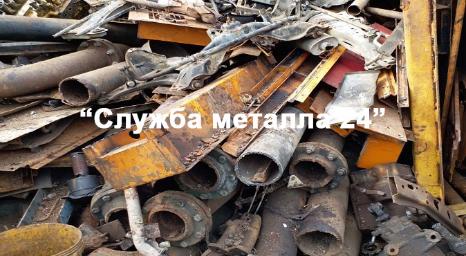 Киевская Служба металла 24 - сдать черный металлолом на выгодных условиях!